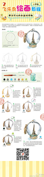 #教程#神秘的水晶球，据说可以带来好运哦。为9月的自己祈求一个好运气，那就跟我一起一步一步画起来吧。