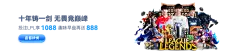 3377体育app下载入口多端协同观看场景