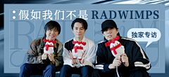 胖纸华采集到人物Banner