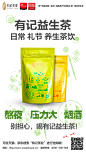电梯广告确认稿1