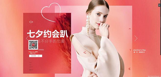 七夕约会怕-服饰 上衣 毛衣 打底衫 外...