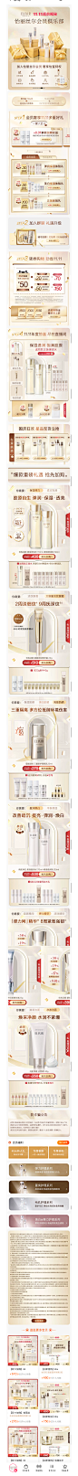 来自分享