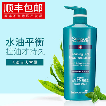蕴特优能抑脂平衡调理露洗发水750ml绿...