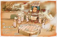 罗殷 怀旧插画：《过年蒸枣糕呀！给绵绵蜜糖的生日贺图！》 ..