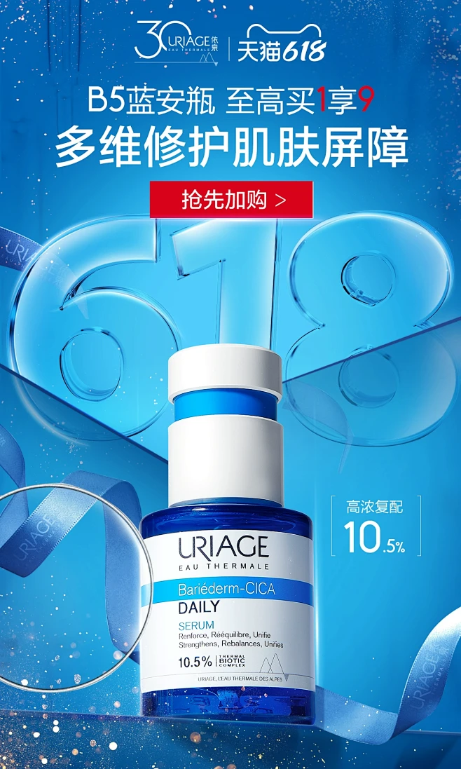 依泉官方旗舰店