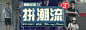 淘宝网 - 淘！我喜欢