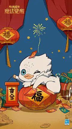 @哈利波特魔法觉醒 的个人主页 - 微博