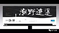【提案】让苏州抬高一米  花样年地产苏州项目推广提报 : 后台回复关键词，自动获取节日海报单图