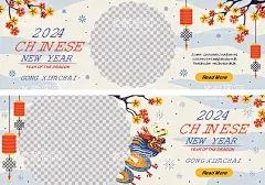 龙年邀请函2024新年贺卡  - 源文件下载【酷图网】龙年,2024龙年,2024春节,龙年邀请函,龙,龙年封套,龙年春节,2024龙年海报,2024年,龙年明信片,龙年新春,春节,龙年台历封面,新年,2024,2024艺术字,贺年卡,龙年贺卡,龙年卡片,2024贺卡,龙年新年贺卡,2024龙年贺卡,新年贺卡,元旦贺卡,2024邀请函,新年邀请函,贺卡
