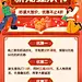 春节新年课程促销优惠招生海报