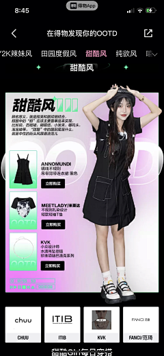 8aceM1akr采集到Clothing Home Page · 首页