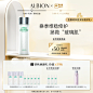【立即预定】ALBION澳尔滨健康水爽肤精萃液保湿爽肤水奥尔滨-tmall.com天猫