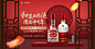 五粮液京东自营旗舰店 - 京东