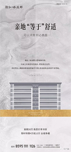 IXPnWJ4C采集到中法