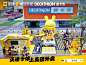 美团外卖 x DECATHLON迪卡侬「好运加速中心」快闪店（深圳）