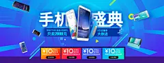 家电轮播图淘宝天猫京东bannerPSD,电商,海报背景,海报模板,海报素材,家用电器,全屏海报,数码电器,淘宝,淘宝海报,淘宝天猫banner,天猫,新品促销