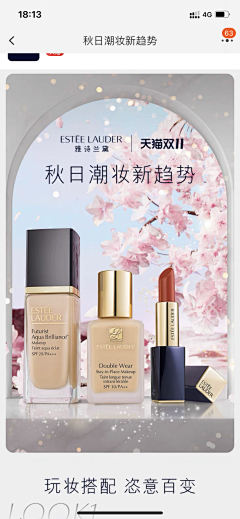 肥朗巴巴采集到AOEO