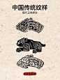 中国传统纹样临摹|殷、商代玉饰-虎纹