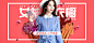 潮流女装网红风海报 女装海报 大牌女装海报 女装首页banner
