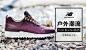 New Balance旗舰店