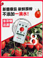 番时番新疆纯番茄汁NFC鲜榨果蔬汁非浓缩还原西红柿汁310ml*6罐装-tmall.com天猫