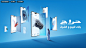 Haraj Doors Campaign :: Behance