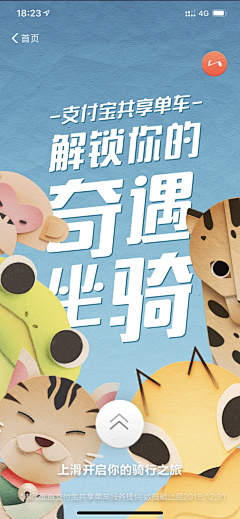 逍晖采集到平面设计