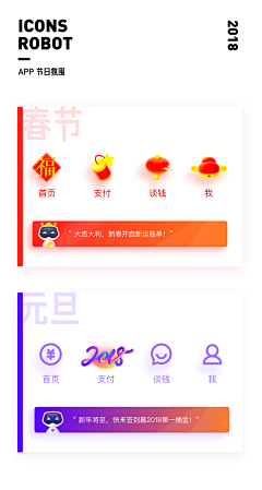 ZhA0-采集到UI - icon