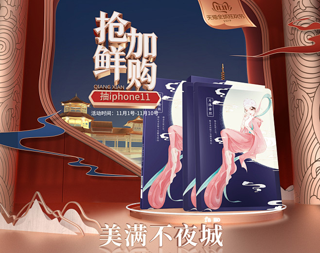 素萃旗舰店