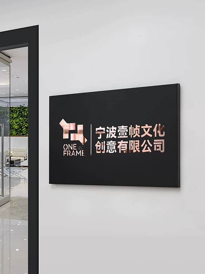 公司工作室logo门牌门口招牌定制创意广告牌匾展示牌定做名称牌子-淘宝网-花瓣网