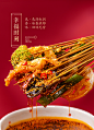 【翠宏钵钵鸡320g】翠宏 调味料 钵钵鸡调料 乐山冷锅串串 麻辣家用323g【行情 报价 价格 评测】-京东