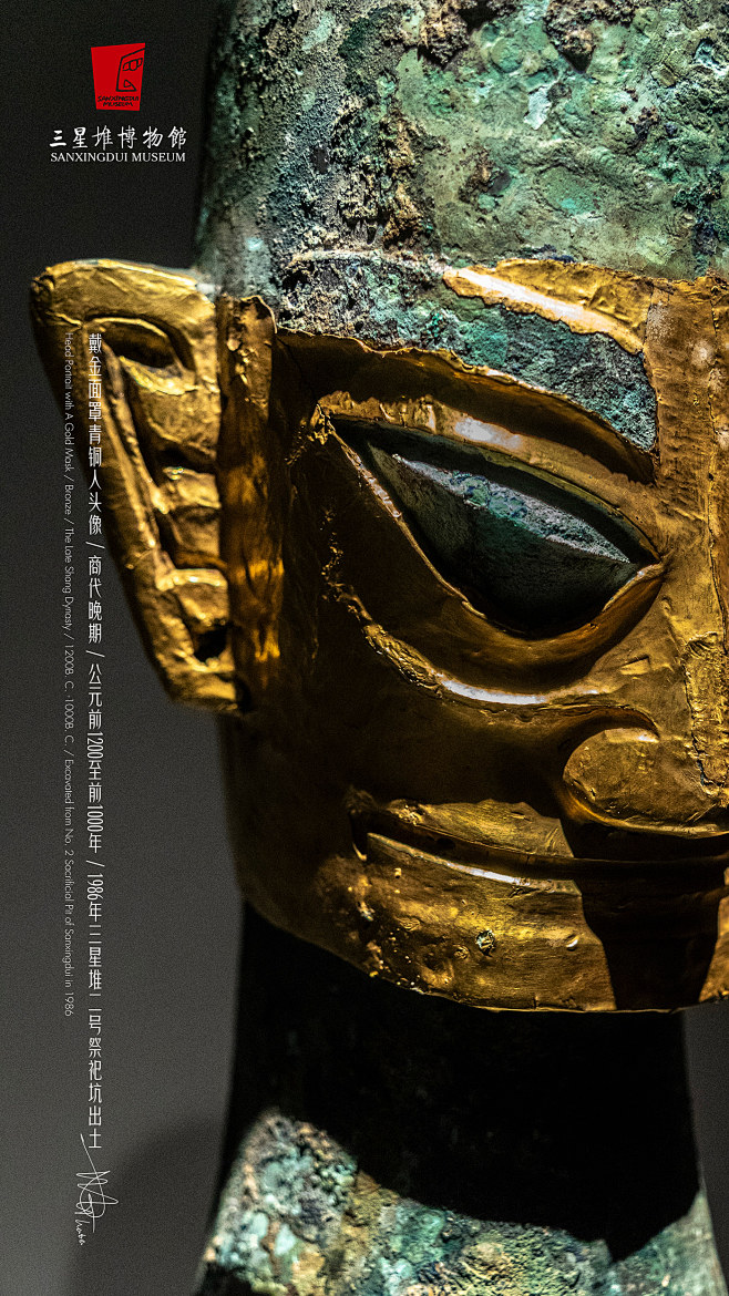 bronze cultural relic museum Photography 三星堆 博物馆 国家宝藏 文博 文物 文物摄影
