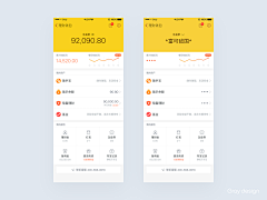 李潇落采集到app