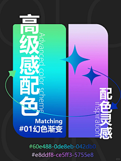 用户bHibSB2w采集到颜色