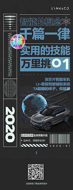 他们叫我大哥采集到地产海报