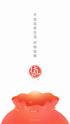 多思考采集到APP