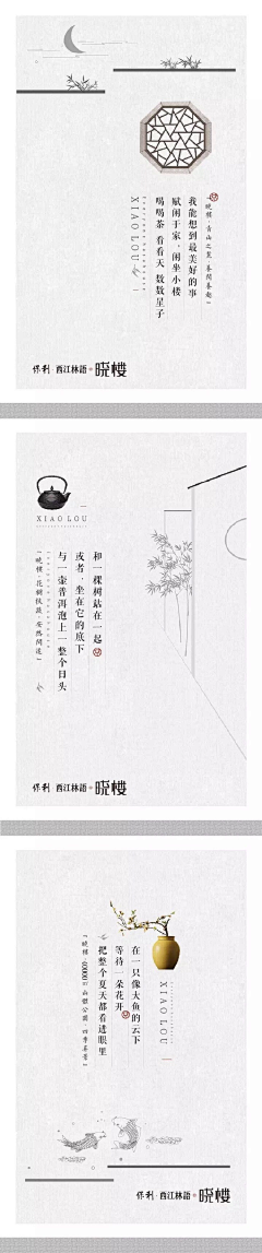 不是阿姨采集到 方式