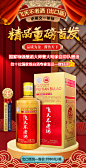 飞天不老酒出口版