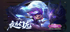 ALang*采集到参考UI