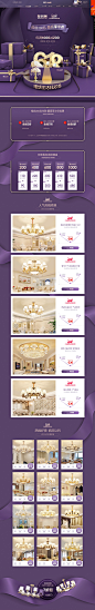 开门红-belan灯具旗舰店-天猫Tmall.com