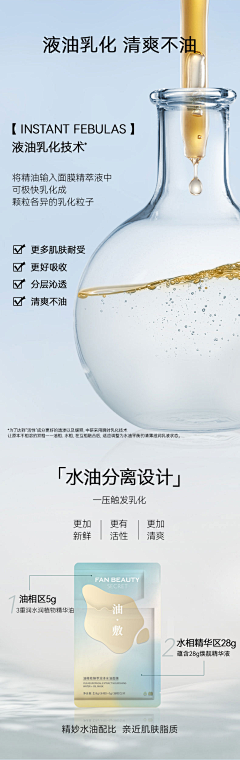 泪全都是成长的体验采集到美妆元素