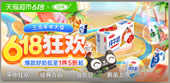 稀薄99采集到banner