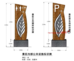 蜗牛球球采集到标识