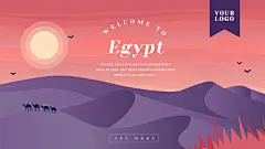 扁平风字粉色创意高端埃及城市展板