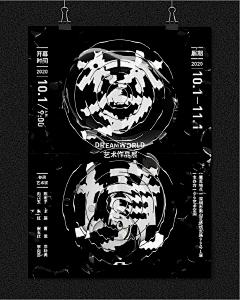 kirimo采集到排版参考