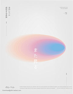 凯撒io采集到小众