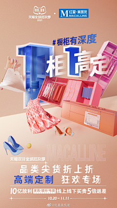 零耒采集到排版