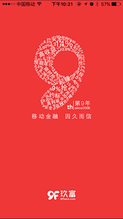 ·Clairebear采集到周年庆/嘉年华
