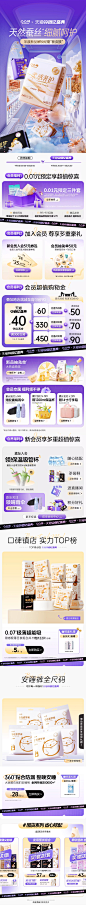 凸凸棉99百亿盛典