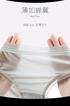 葡萄葡萄仔采集到内裤拍摄